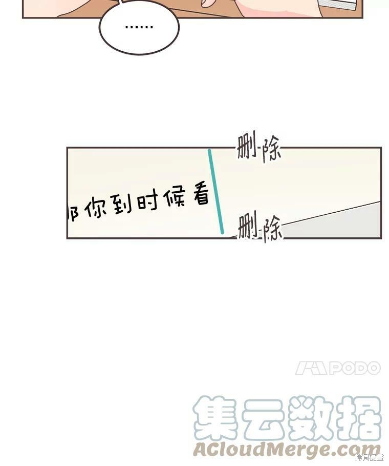 第 67 页