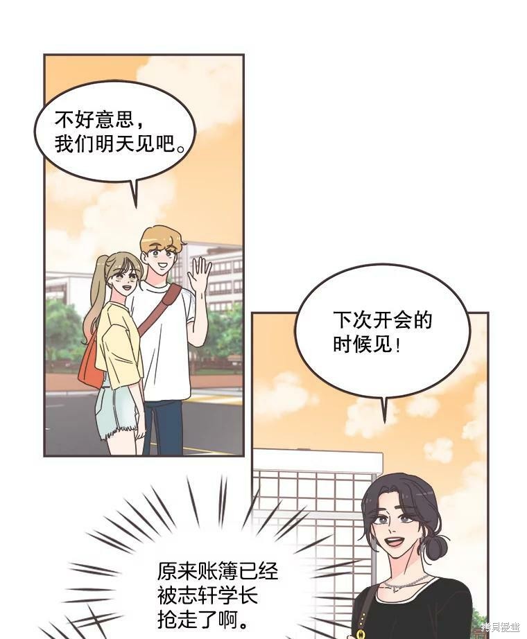 第 70 页