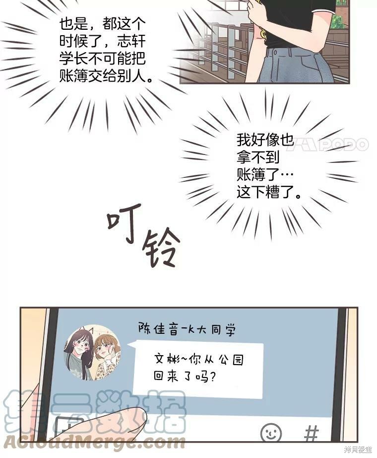 第 71 页