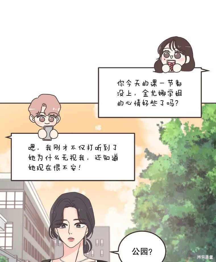 第 72 页