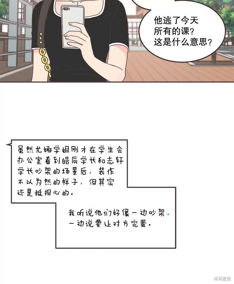 第 73 页