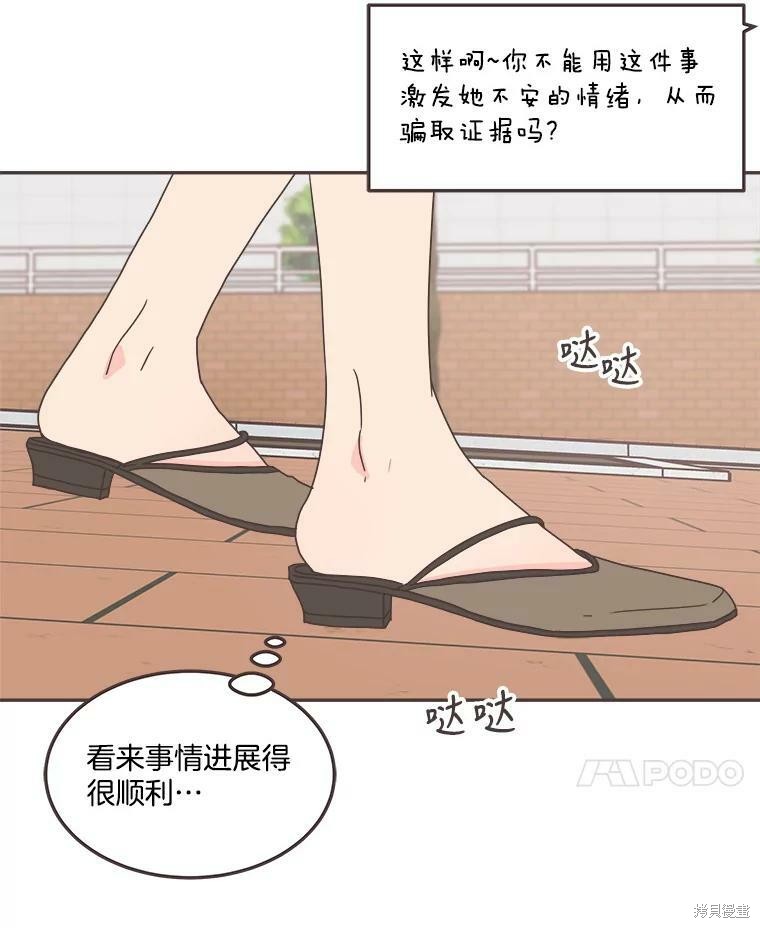 第 74 页