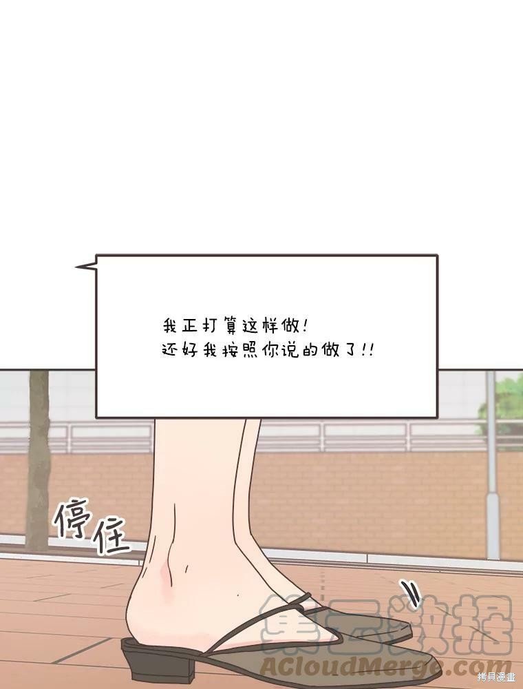 第 75 页