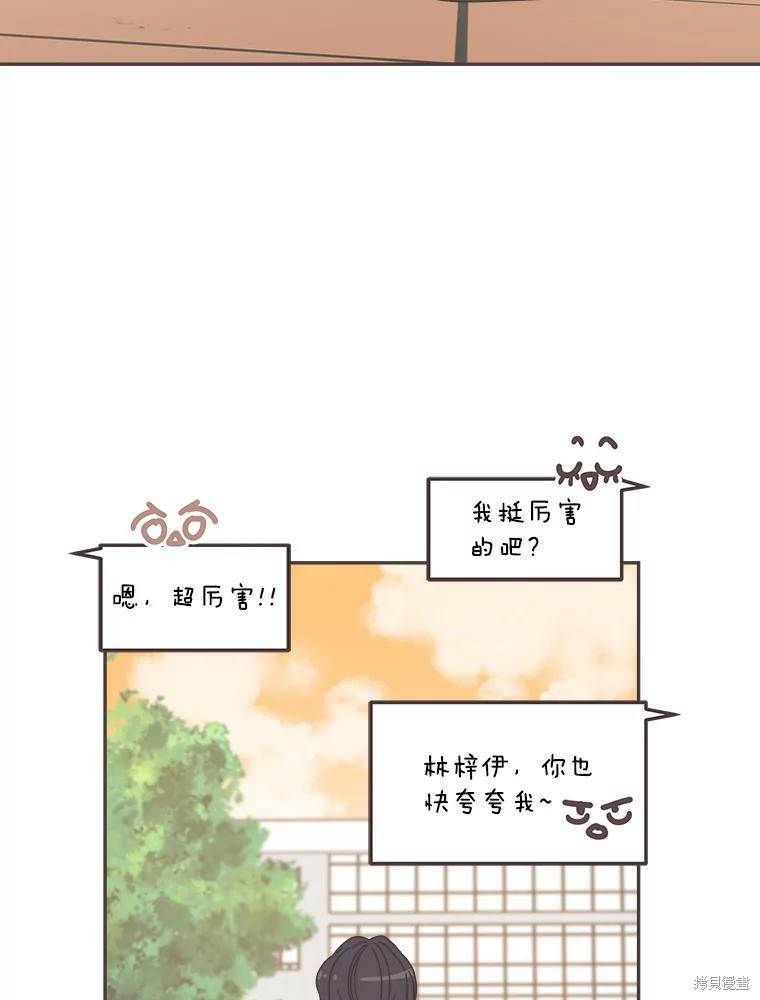 第 76 页