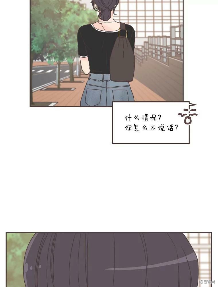 第 77 页