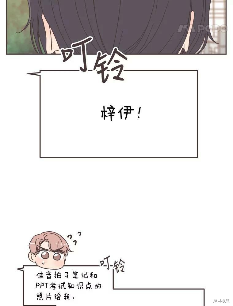 第 78 页