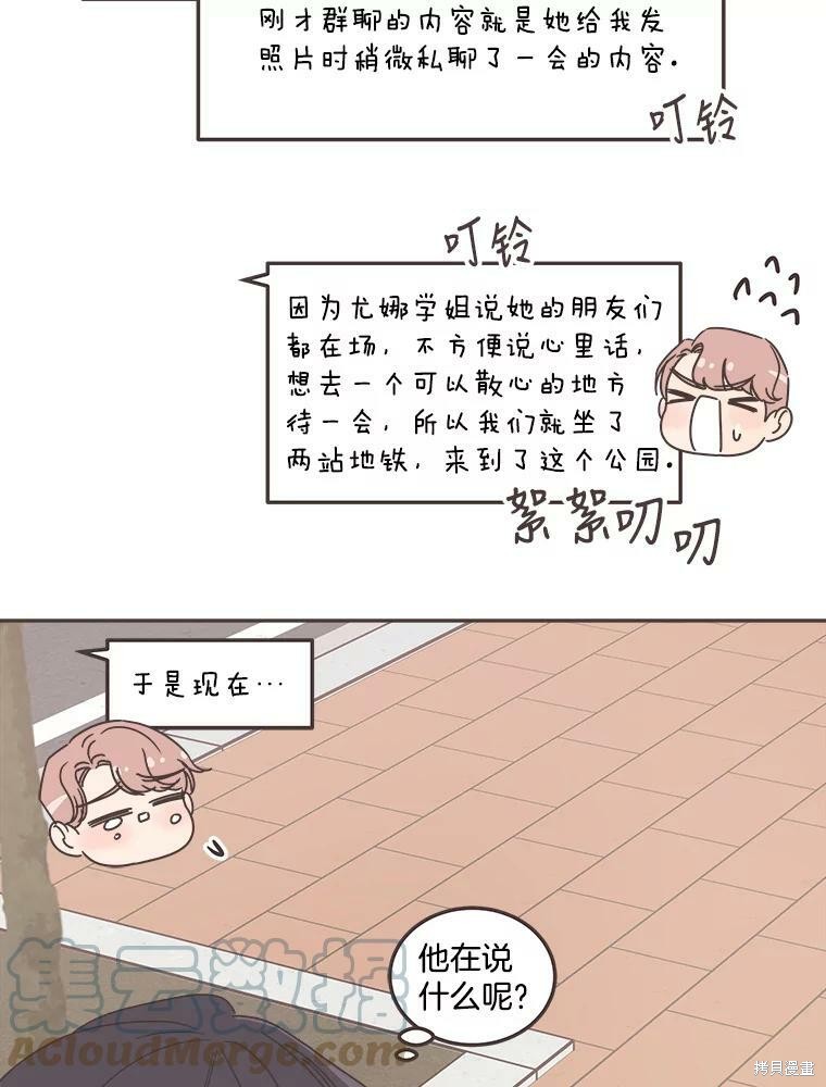 第 79 页