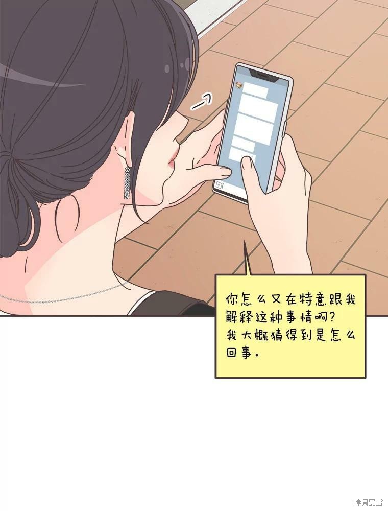 第 80 页