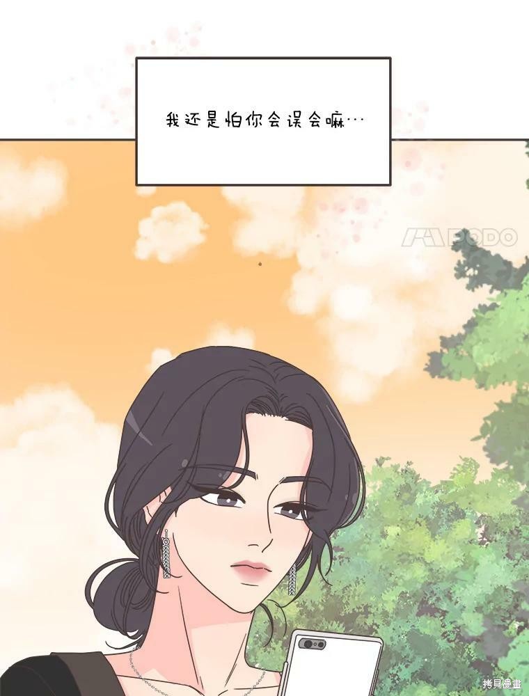 第 81 页