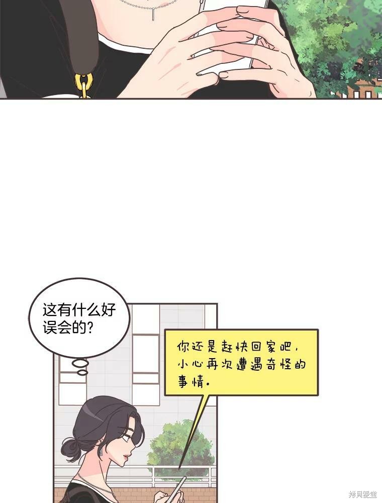 第 82 页
