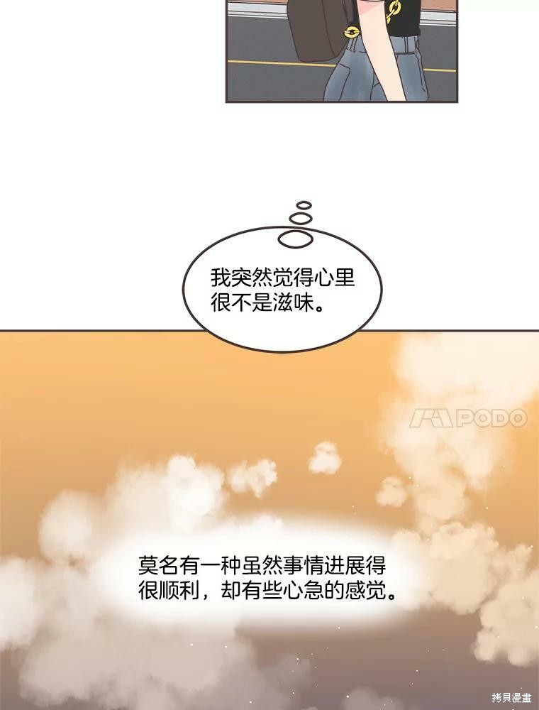 第 84 页