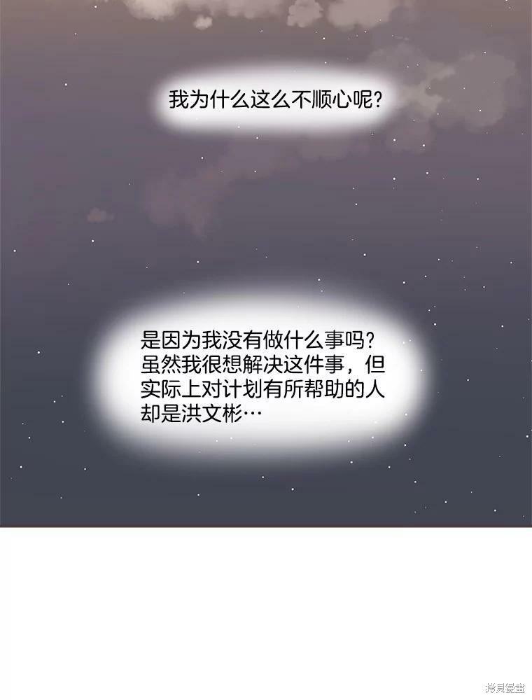 第 85 页