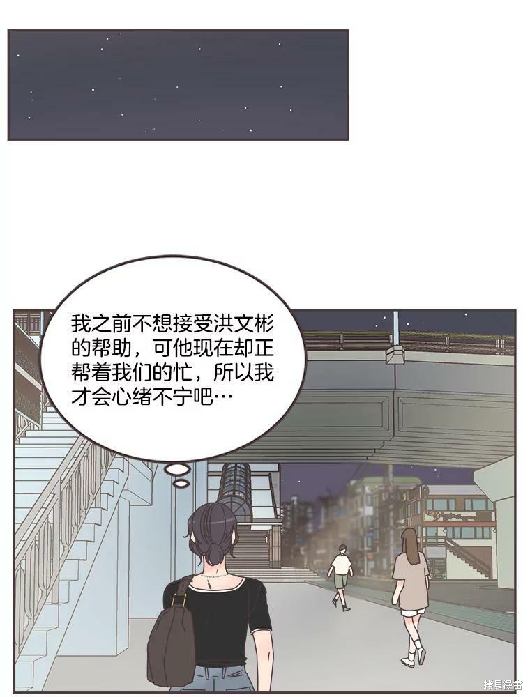 第 86 页
