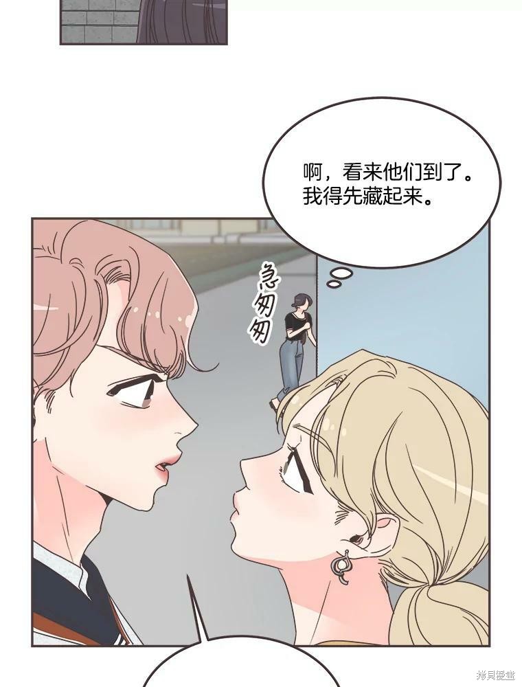 第 88 页