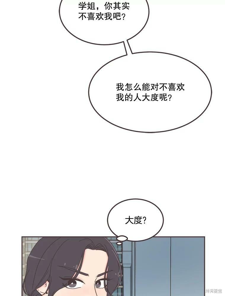 第 89 页