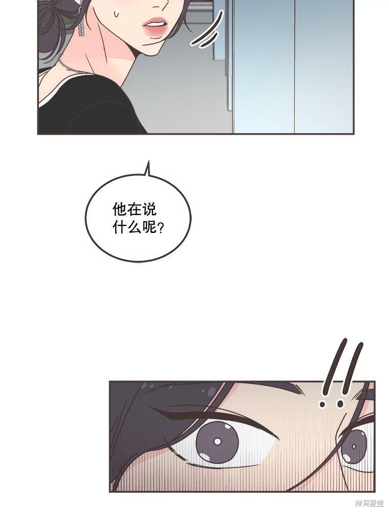 第 90 页