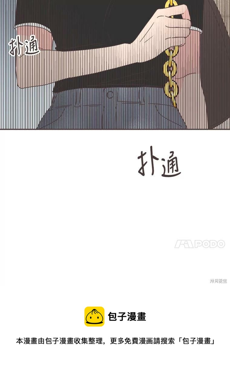 第 97 页