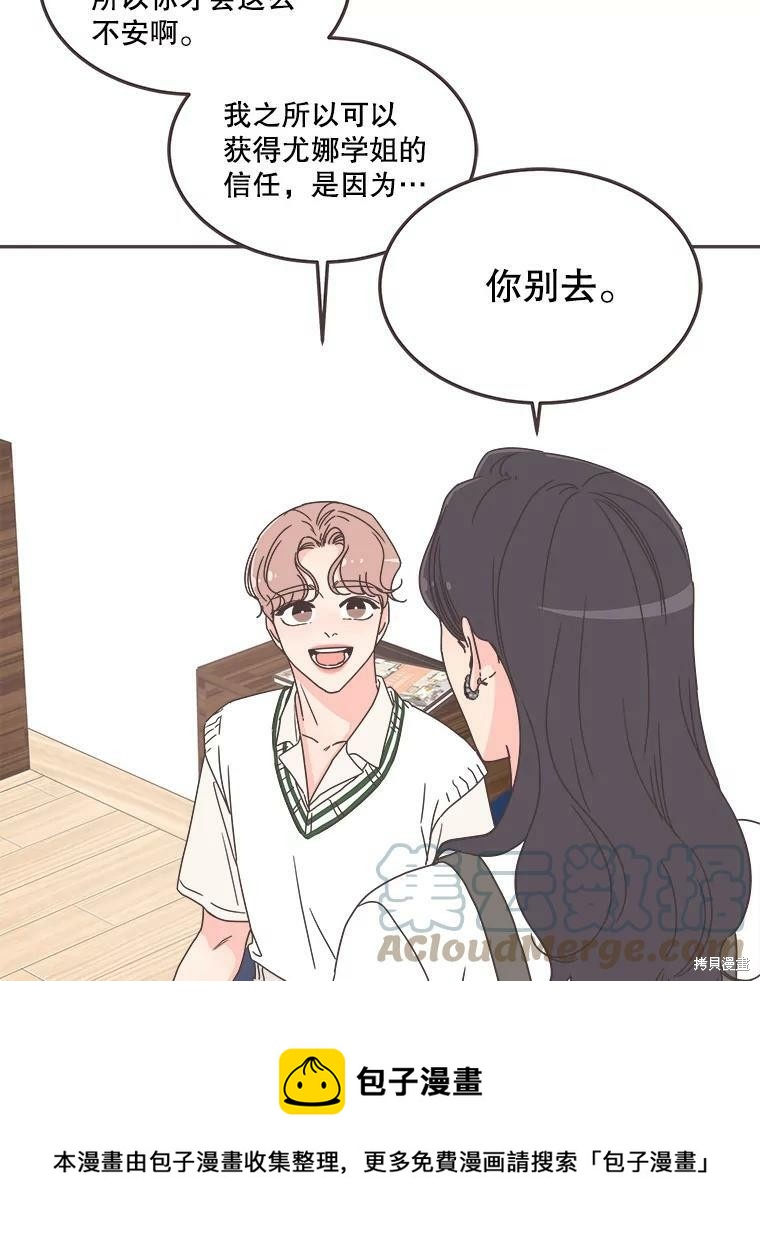 第 50 页