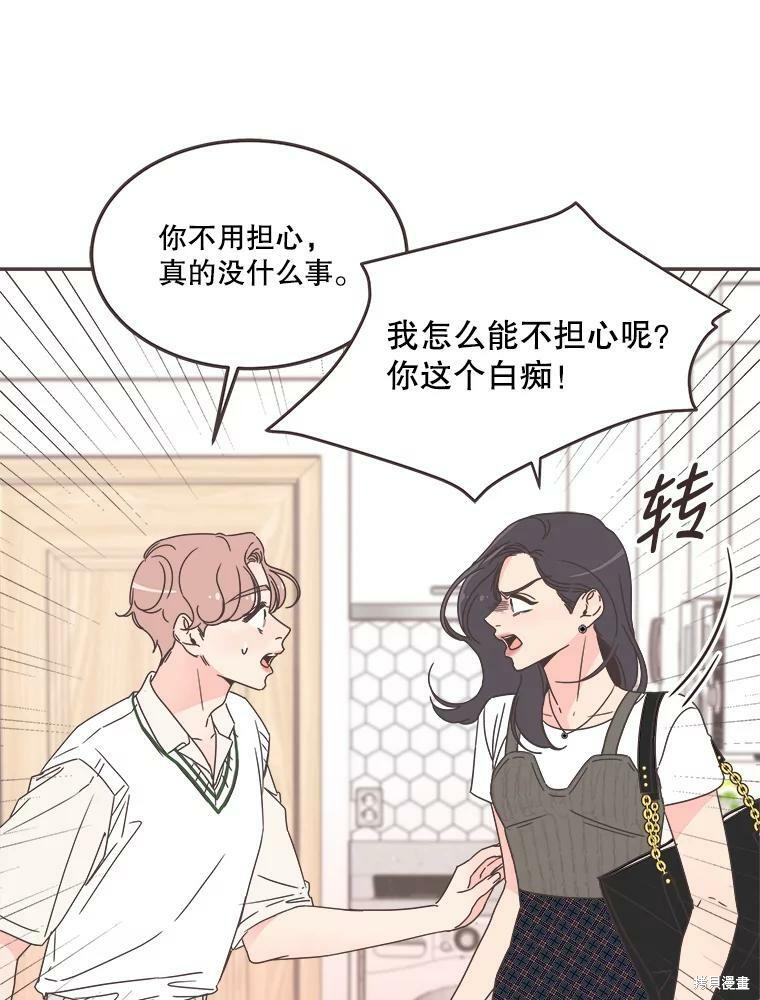 第 54 页
