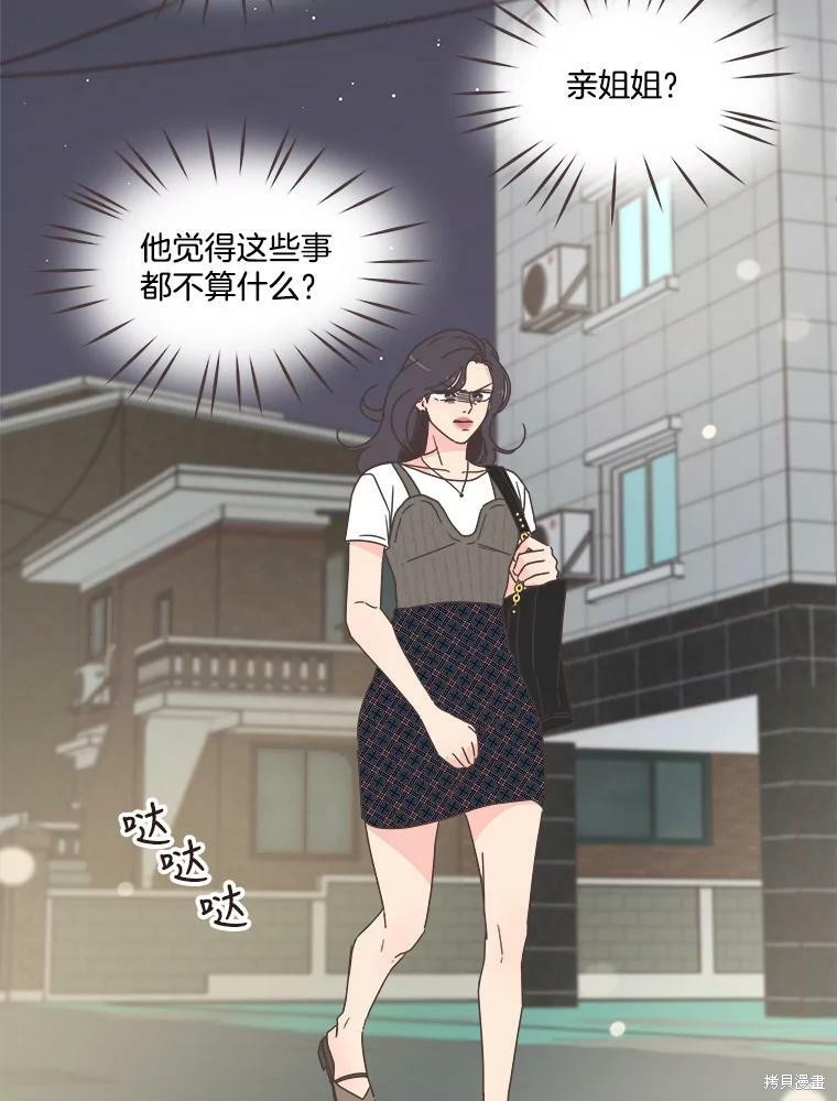 第 58 页