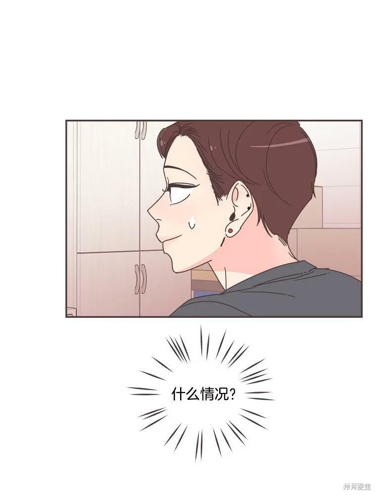 第 67 页