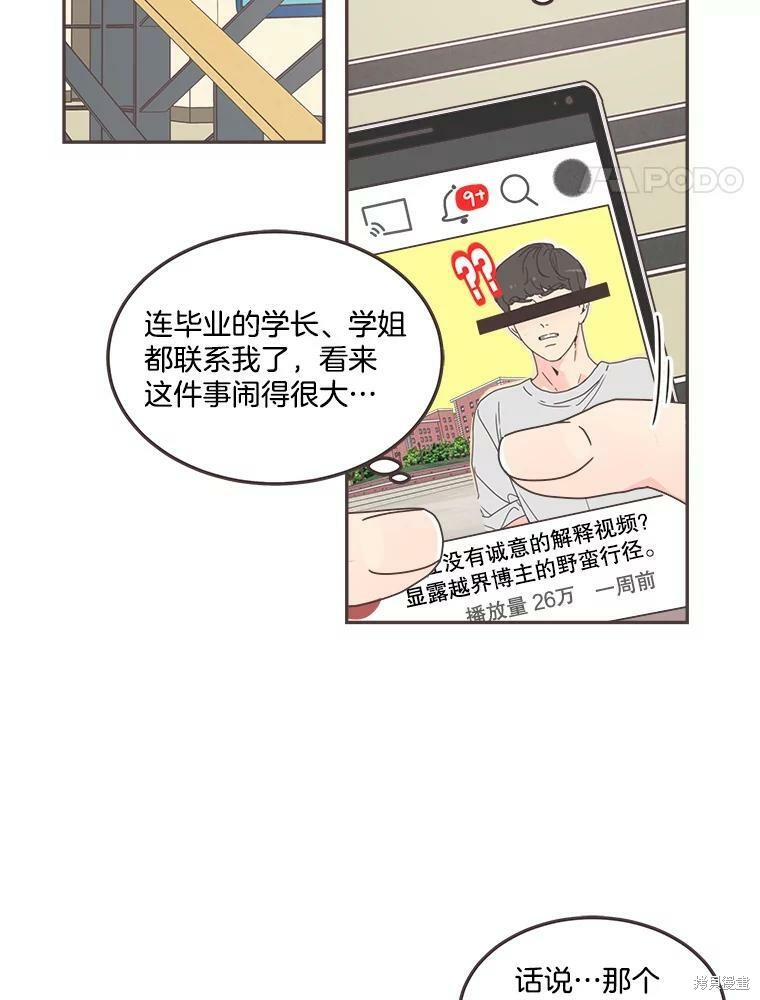 第 69 页