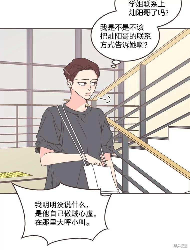 第 70 页
