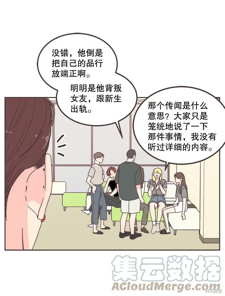 第 71 页
