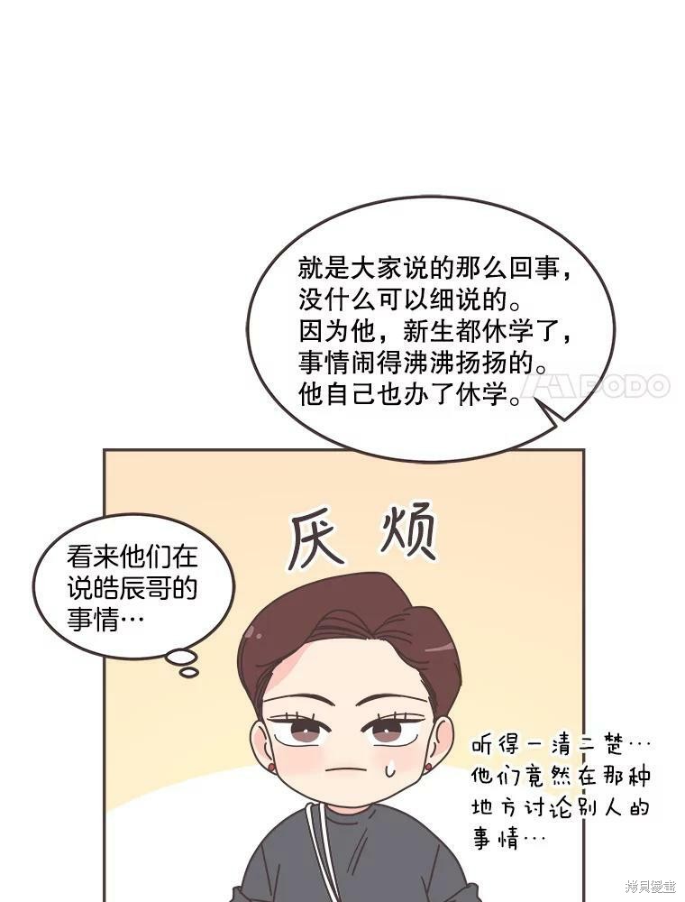 第 72 页
