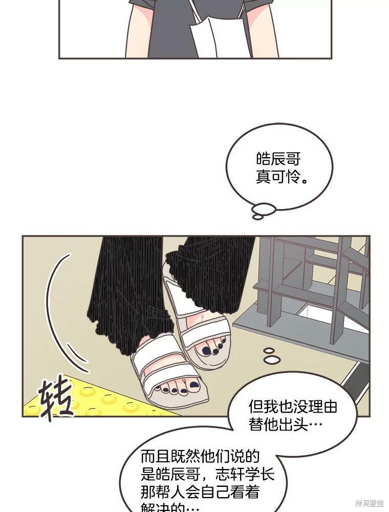 第 73 页