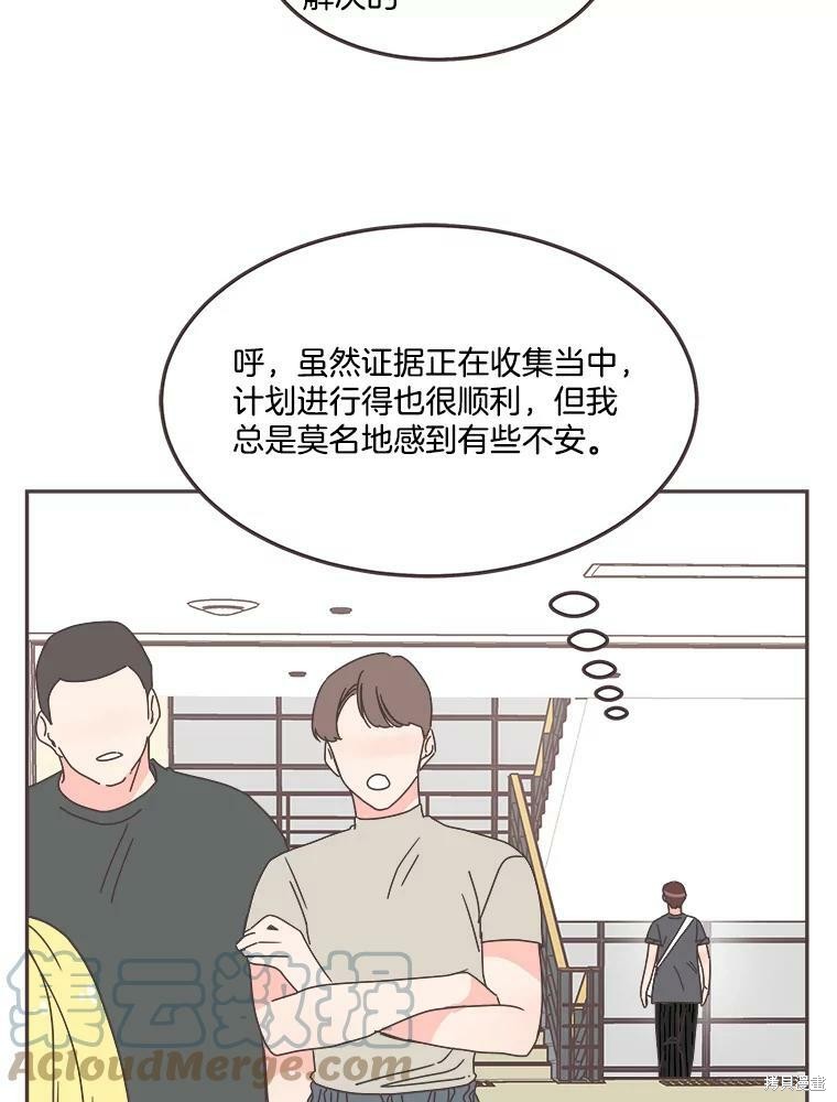 第 74 页