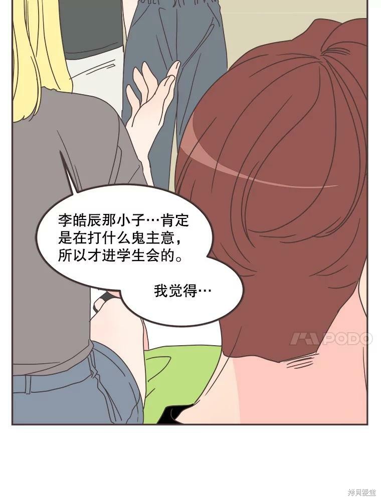 第 75 页