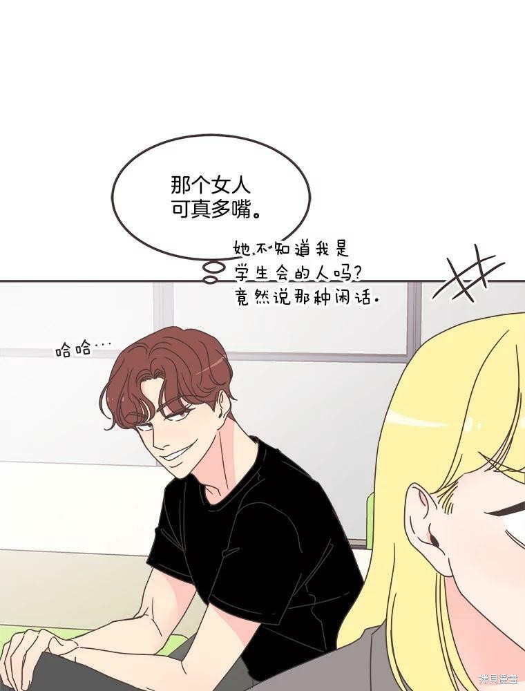 第 76 页