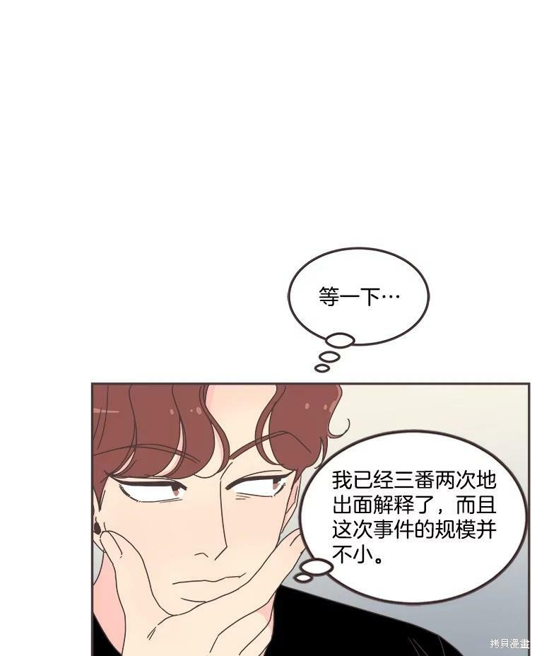 第 78 页