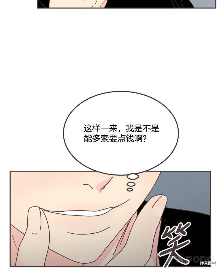 第 79 页