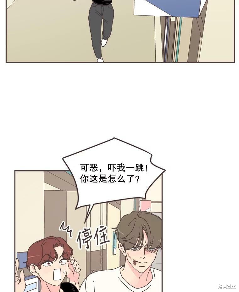 第 81 页