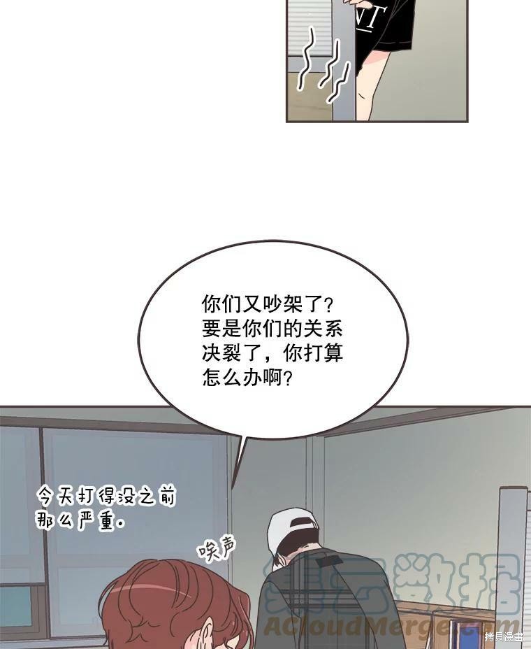 第 83 页