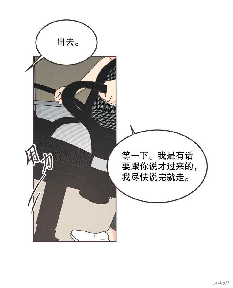 第 85 页