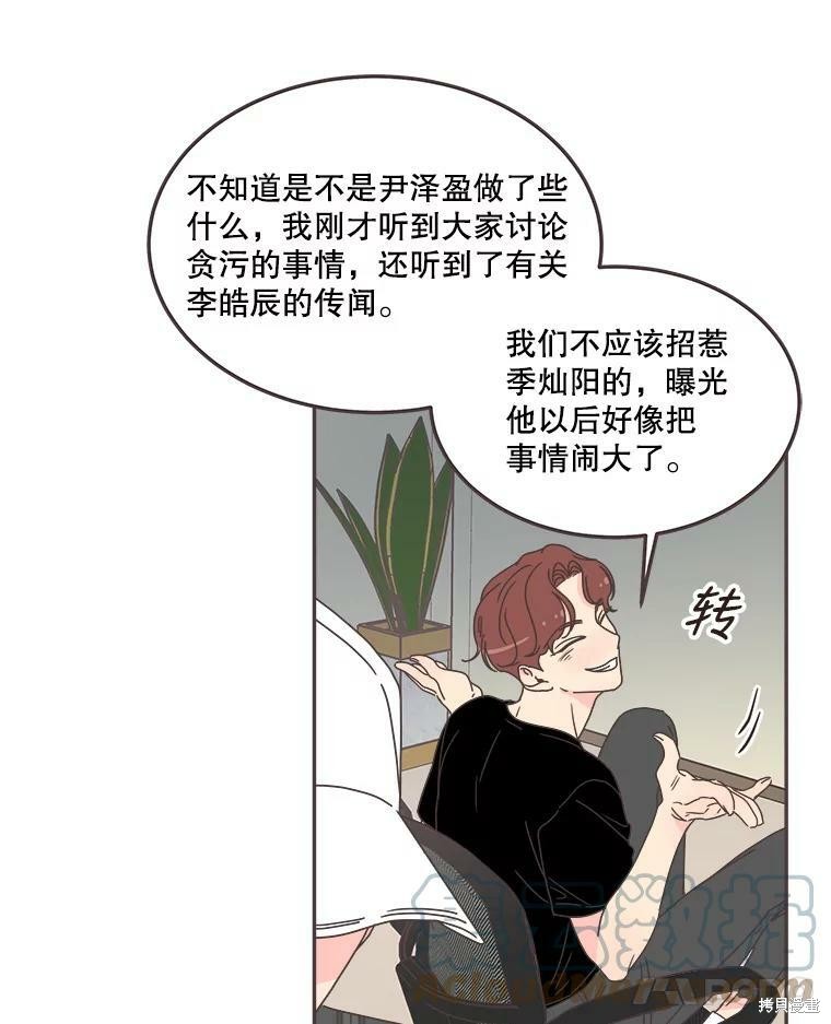 第 86 页