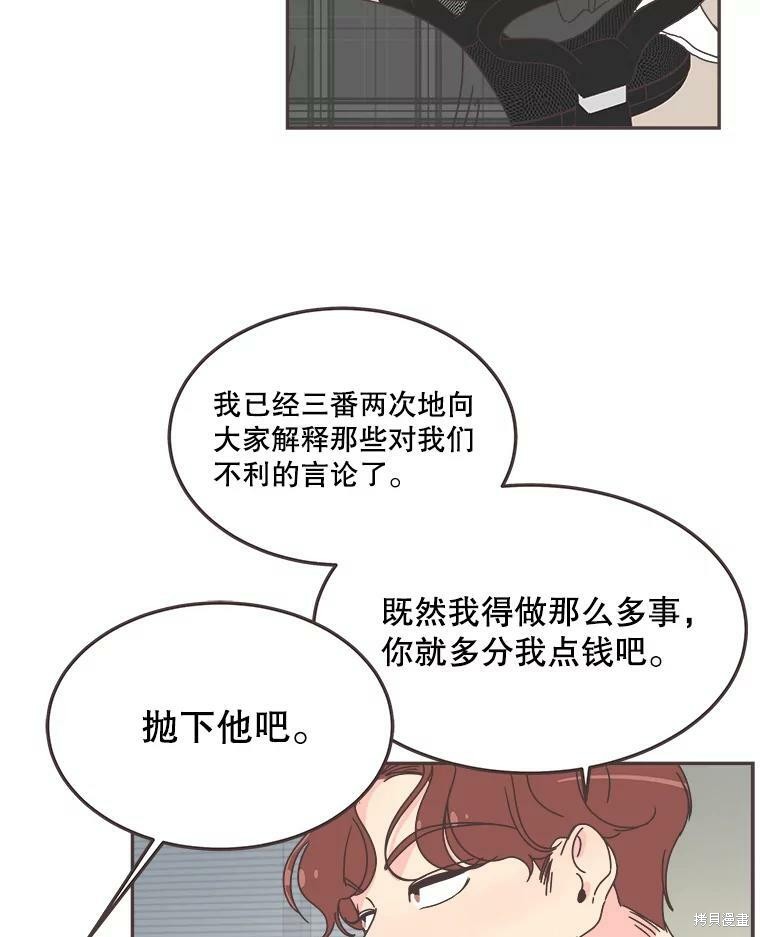 第 87 页