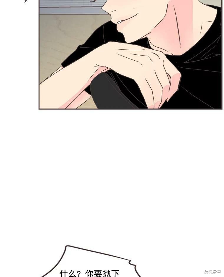 第 88 页