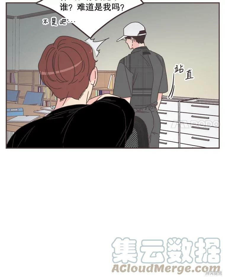 第 89 页