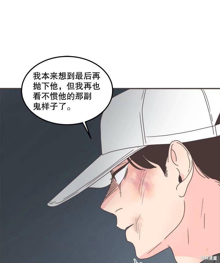 第 90 页