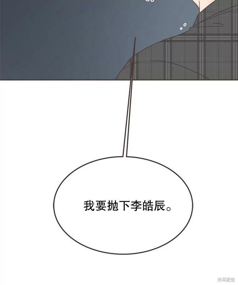 第 91 页