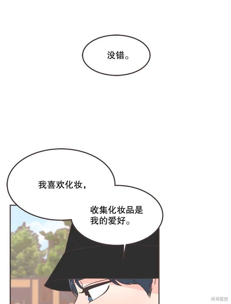 第 48 页