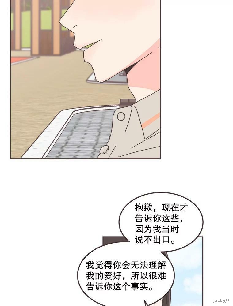第 49 页