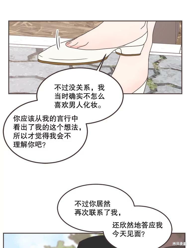 第 52 页