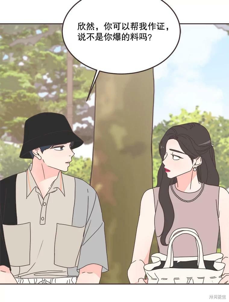 第 55 页