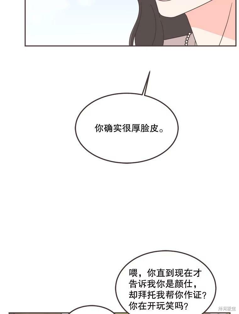 第 57 页