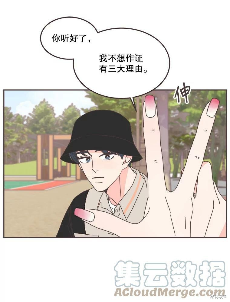 第 59 页